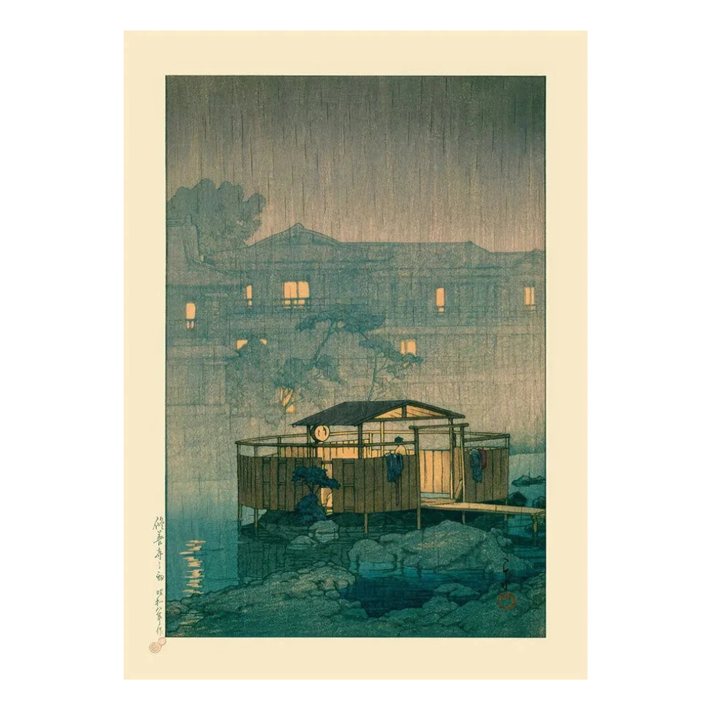 Sunrise Sunset Wall Poster