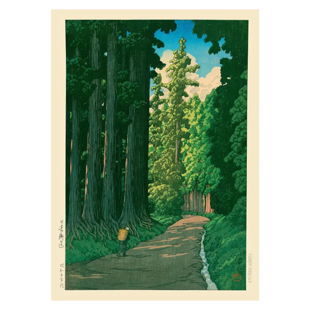 Sunrise Sunset Wall Poster