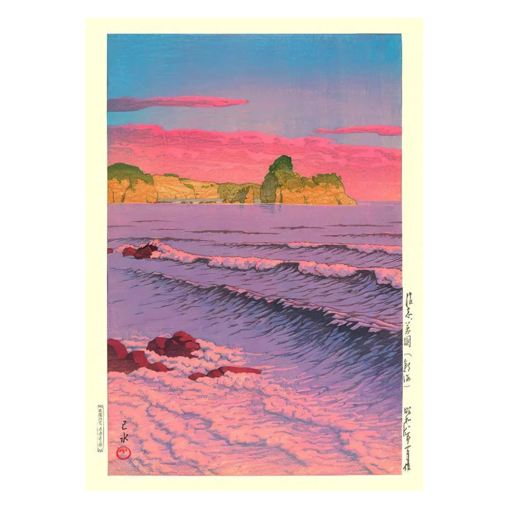 Sunrise Sunset Wall Poster
