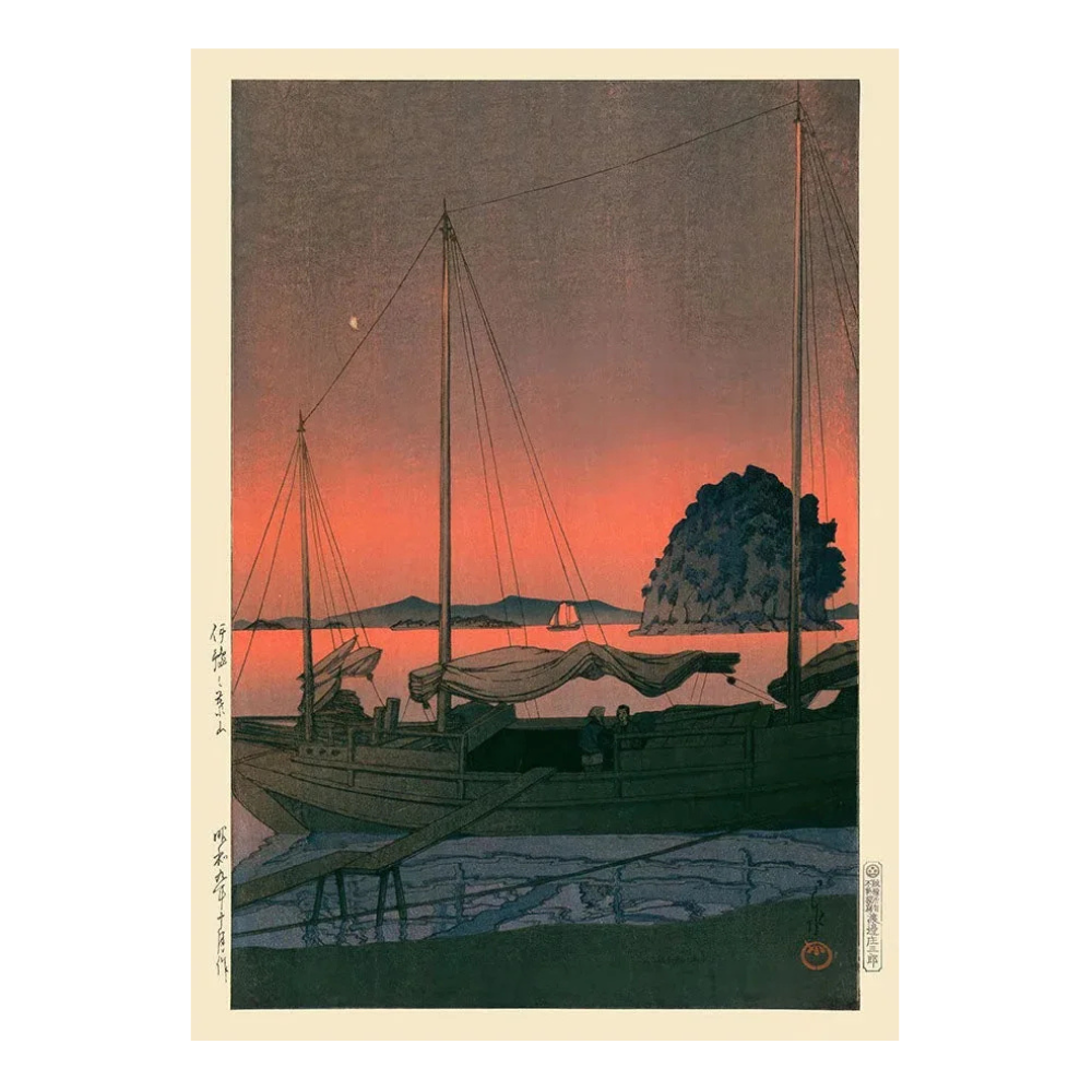 Sunrise Sunset Wall Poster